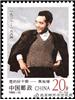20120322/1992-15党的好干部     焦裕禄   J.jpg